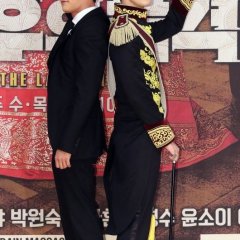 The Last Empress Korean Drama photo