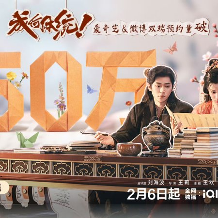 How Dare You!? (2026)