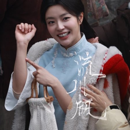 The Lament of Autumn ()