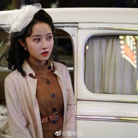 The Girlfriend Detective (2025)