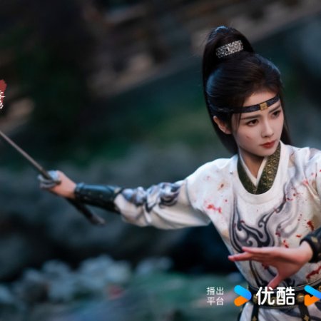 Unveil: Jadewind (2026)