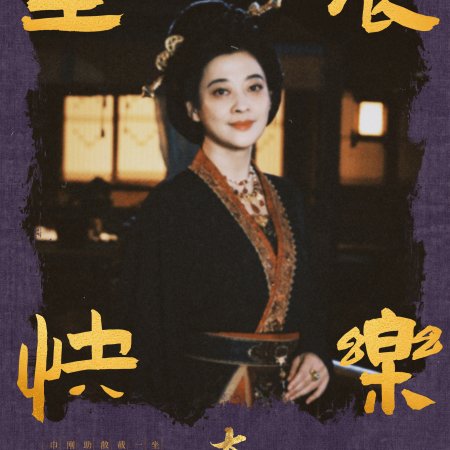 Swords into Plowshares (2026)