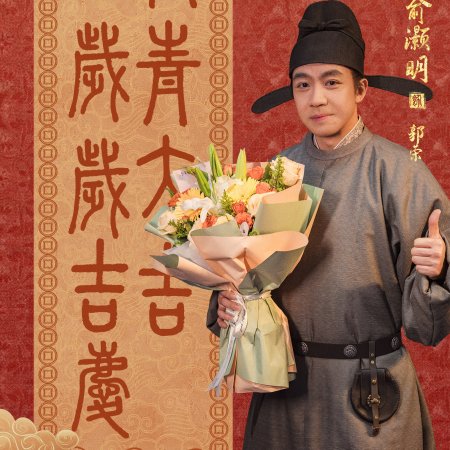 Swords into Plowshares (2026)