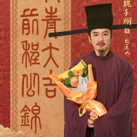 Swords into Plowshares (2026)