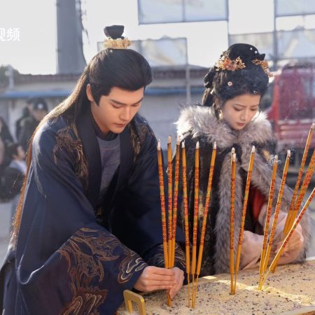 Zui Wo Mei Ren Xi ()