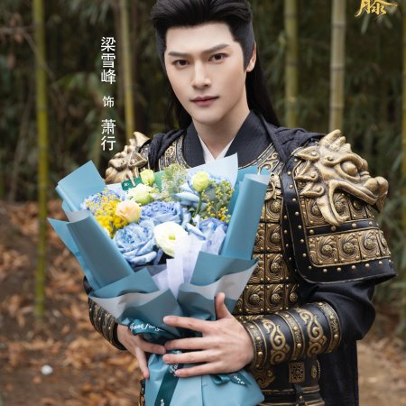 Zui Wo Mei Ren Xi ()