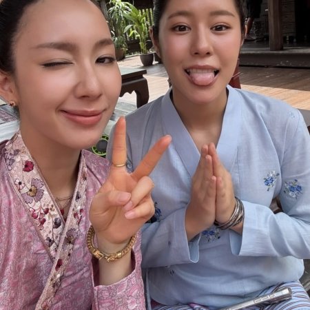 Scarlet Heart Thailand ()