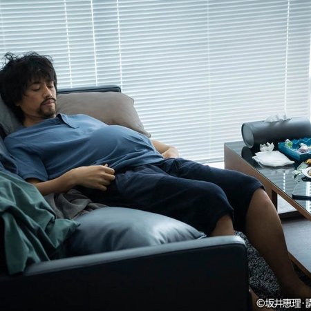 He's Expecting (2022)