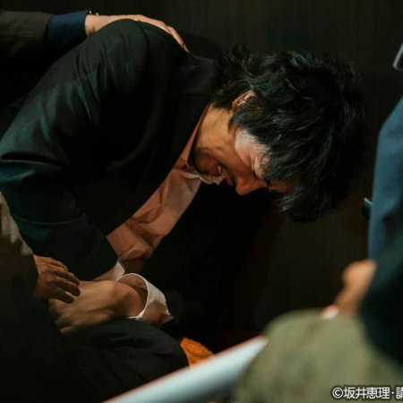 He's Expecting (2022)