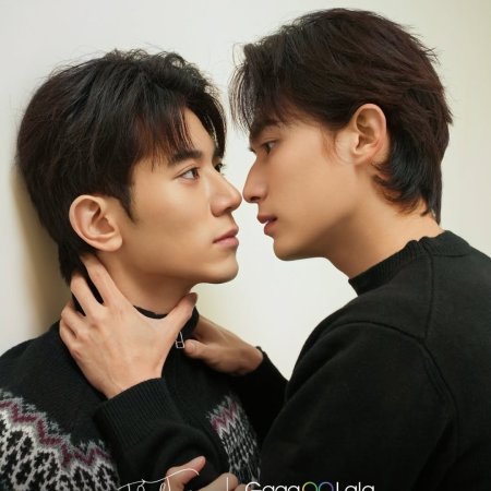 Tide of Love Season 2 (2026)