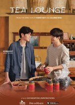 Tea Lounge Thai Movie(0000) photo