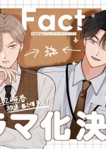 Fake Fact Lips Japanese Drama(2026) photo