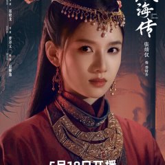 Legend of Zang Hai Chinese Drama photo