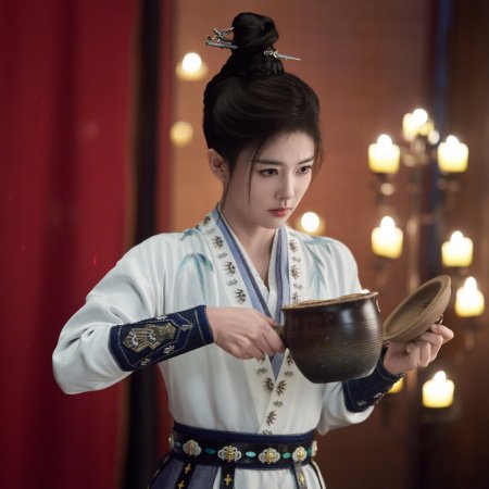 Unveil: Jadewind (2026)