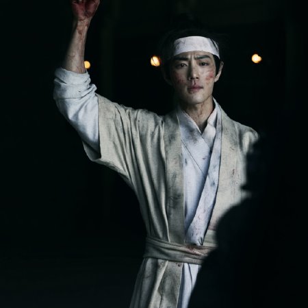 Legend of Zang Hai (2025)