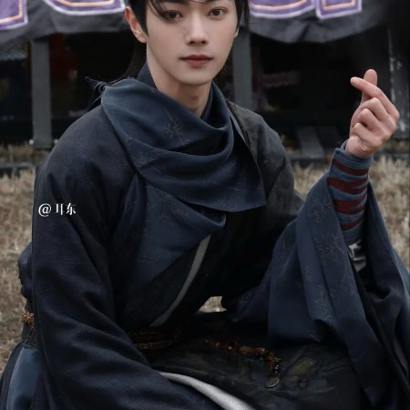 Tian Du Yi Wen Lu ()