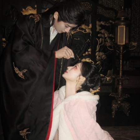 How Dare You!? (2026)