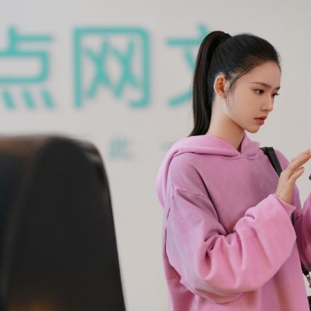 No Pain No Gain (2026)