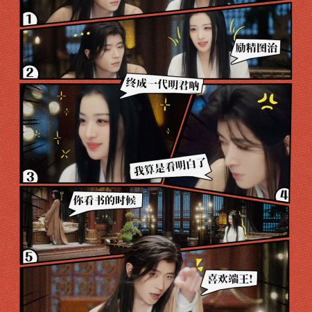 How Dare You!? (2026)