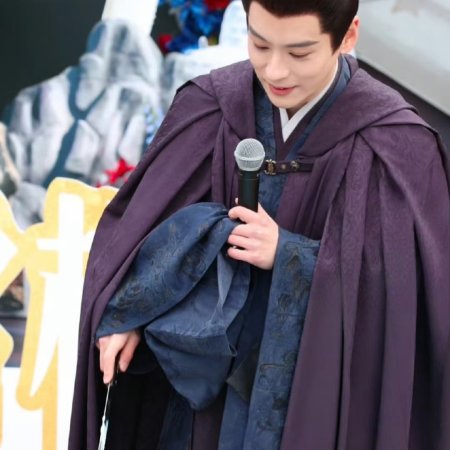 Tian Du Yi Wen Lu ()