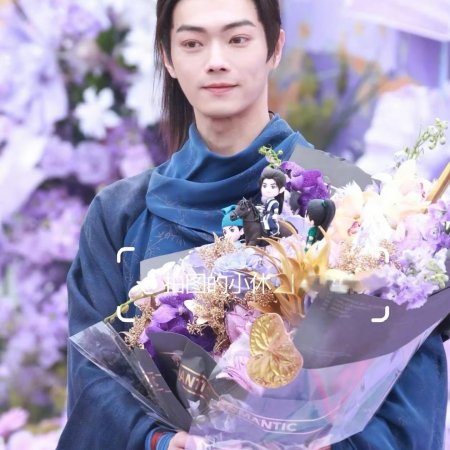 Tian Du Yi Wen Lu ()