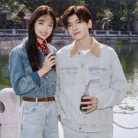 Dream of Golden Years (2026)