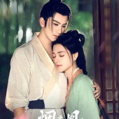 Vow of the Phoenix Chinese Drama photo