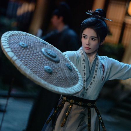 Unveil: Jadewind (2026)