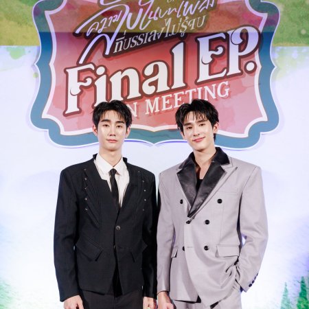 Melody of Secrets (2025)