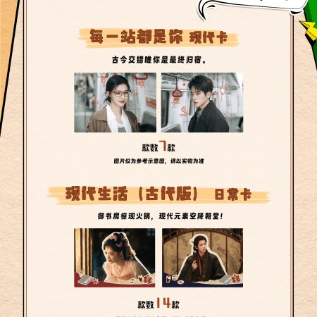 How Dare You!? (2026)