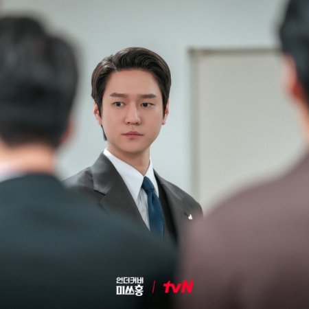 Undercover Miss Hong (2026)