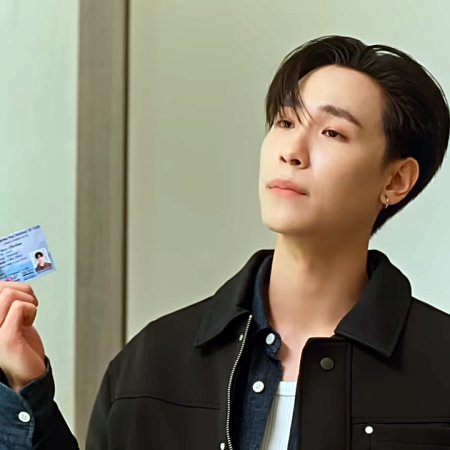 My Romance Scammer (2026)