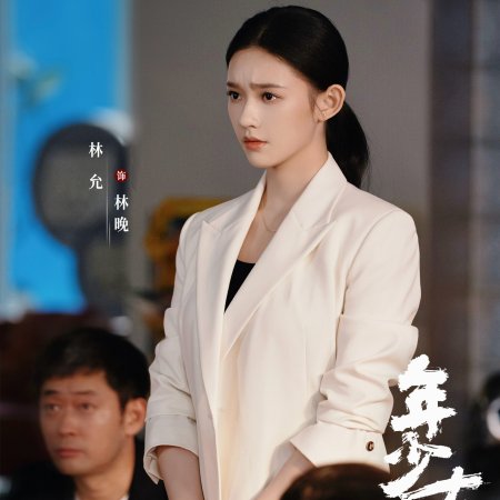 No Pain No Gain (2026)