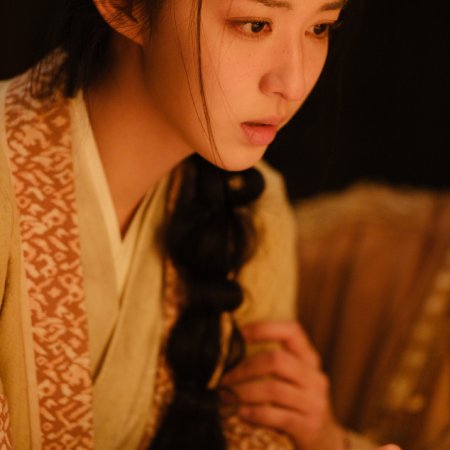 How Dare You!? (2026)