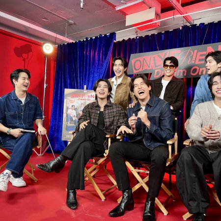 Only Friends: Dream On (2026)