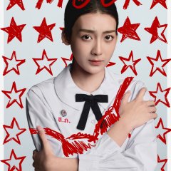 Girl from Nowhere the Reset Thai Drama(2026) photo