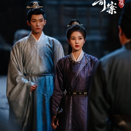 Unveil: Jadewind (2026)