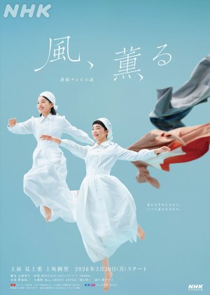 Scent of the Wind