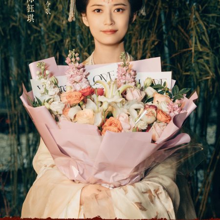 Shadows of Desire ()