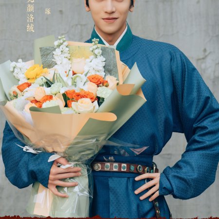 Shadows of Desire ()