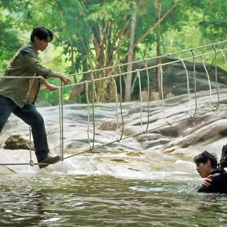 My Romance Scammer (2026)