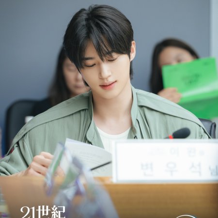 Perfect Crown (2026)