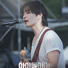 Idol I Korean Drama photo