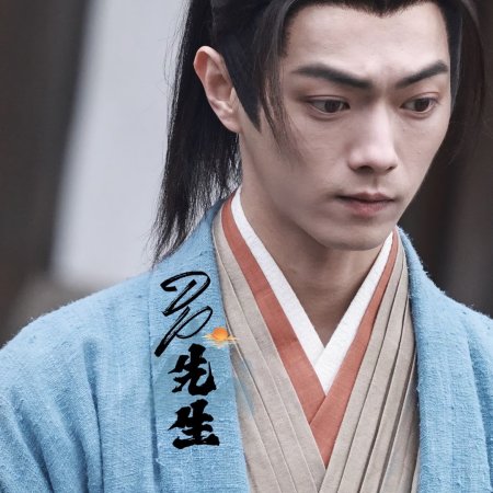 Tian Du Yi Wen Lu ()