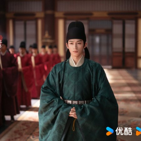 Unveil: Jadewind (2026)