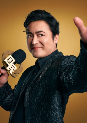 Quiztopia (2026) poster