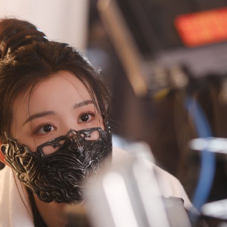 How Dare You!? (2026)