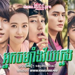 Hwarang Korean Drama photo