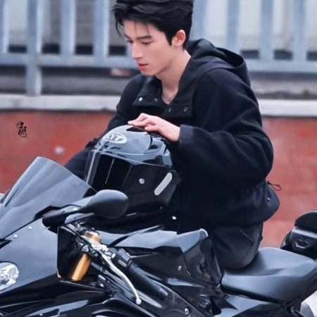 A Love Confession ()