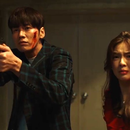 Mission: Possible (2021)